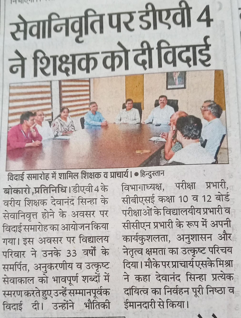Print Media